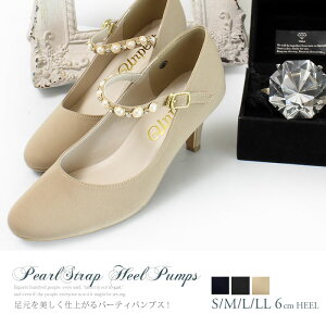サテン パンプス 結婚式の人気商品 通販 価格比較 価格 Com