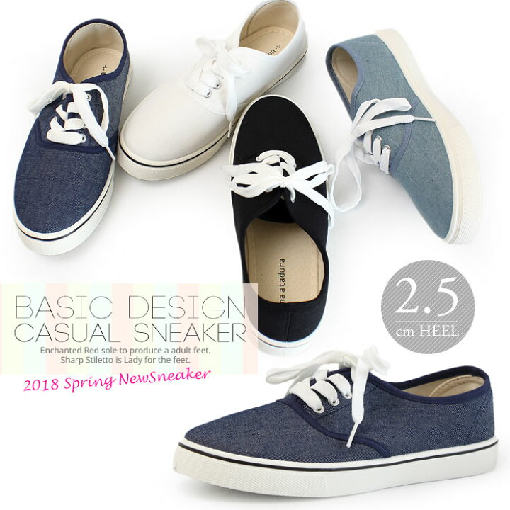 楽天市場 シンプル ローカット スニーカー レディース 黒 白 厚底 靴 シューズ 安い ベーシック Room9 ルームナイン