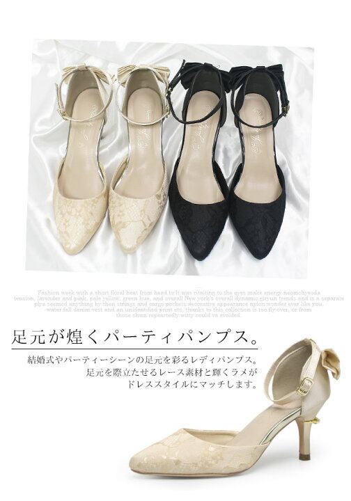 パンプス 黒 エナメル 結婚式 お呼ばれ レース ラメ 厚底 グリッター レッドソール Le 8003 スペシャルオファ