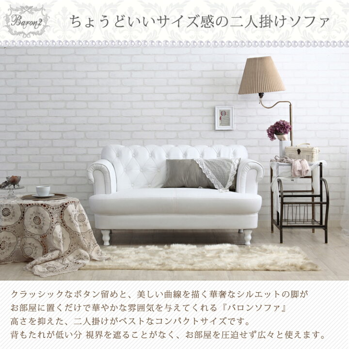 楽天市場】【楽天1位】ソファ ソファー ハイバックスタイル 脚付き 