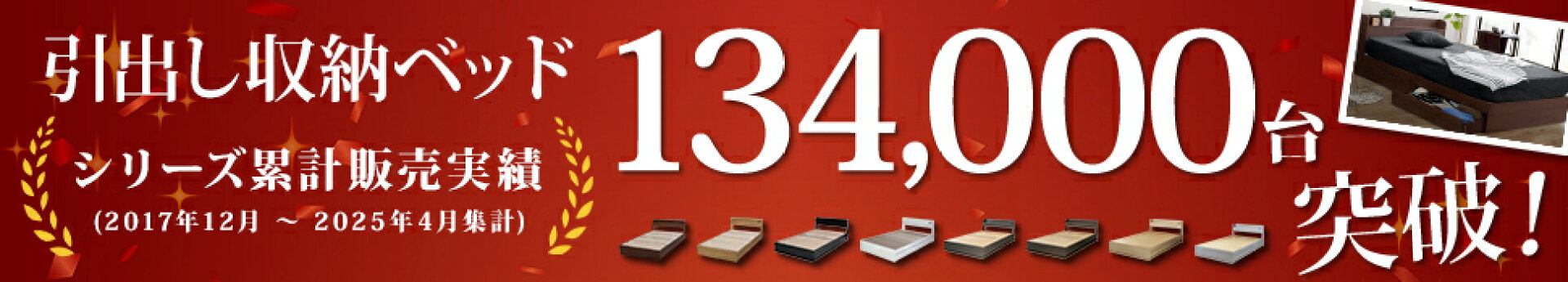 エミーひとまとめ商品ページ