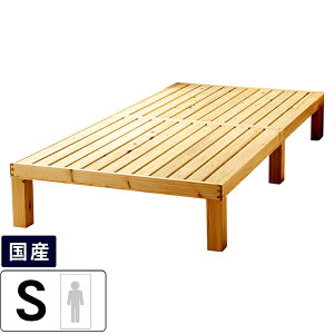 �N�[�|���z�z�����ő�1000�~OFF �L���̉Ƌ�E�l����Â��� NB01 �Ђ̂��̂��̂��x�b�h�i�w�b�h���X�j�t���[���̂� �V���O���T�C�Y ��12/19 20:00�`12/22 9:59�܂�