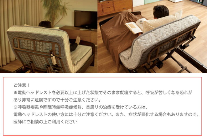 楽天市場】プラッツ ケアレットフォルテ2 carelet マットレスセット 