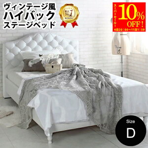 12/4 20:00JnGg[P10{×10%OFFyyV1ʁzyt[̂݁zo2 U[xbh _uTCY t[̂ nCobNX^C zCg 킢  Ƒ eq 傫 