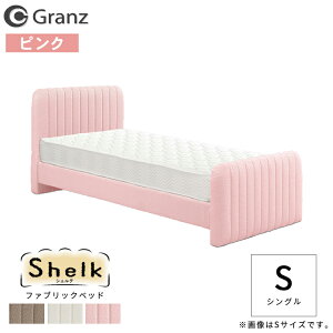 gݒuLy[yt[̂݁zt@ubNxbh Granz VFNyShelkz xbht[ uE sN zCg xbh xbg VOTCY S t@ubN 