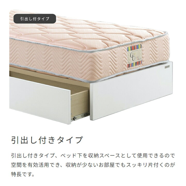 楽天市場】【フレームのみ】ベッド ベット 伸縮ベッド 引出し付き 