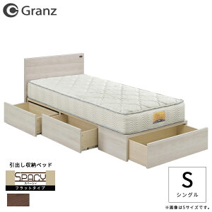 �y�t���[���̂݁z�x�b�h �x�b�g ���o�����[�t���x�b�h �t���b�g�^�C�v �����o�� ���[ �R���Z���g�t�� �O�����c Granz/�X�y�[�V�B�ySPACY�z �V���O���T�C�Y S