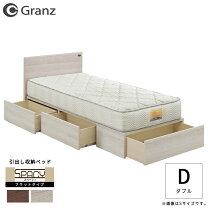 楽天市場】グランツ ダブルベッドの通販