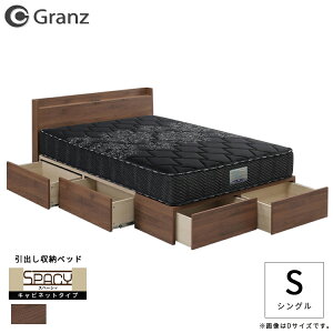 �y�t���[���̂݁z�x�b�h �x�b�g ���o�����[�t���x�b�h �L���r�l�b�g�^�C�v �����o�� ���[ �R���Z���g�t�� �O�����c Granz/�X�y�[�V�B�ySPACY�z �V���O���T�C�Y S
