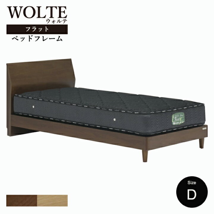 楽天市場】【フレームのみ】 Granz グランツ WOLTE(ウォルテ) ベッド 