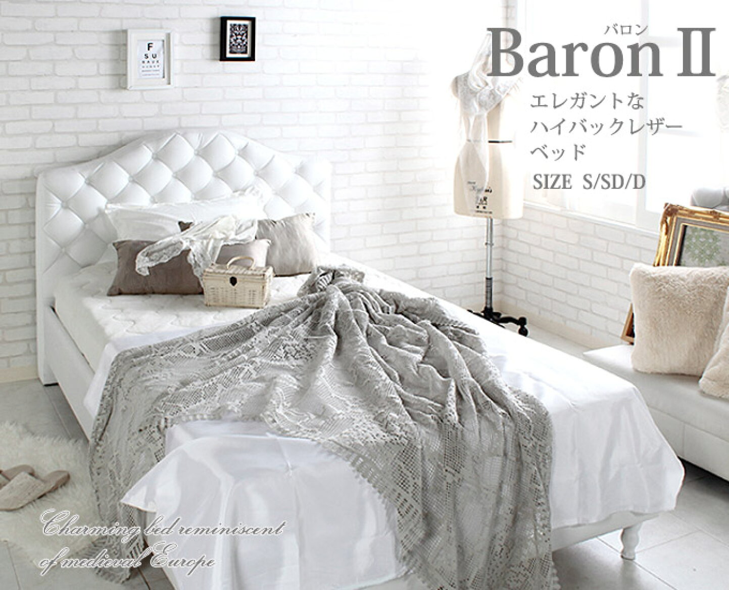 楽天市場 | ルームクリエイト - プリンセスベッド【Baron/バロン】