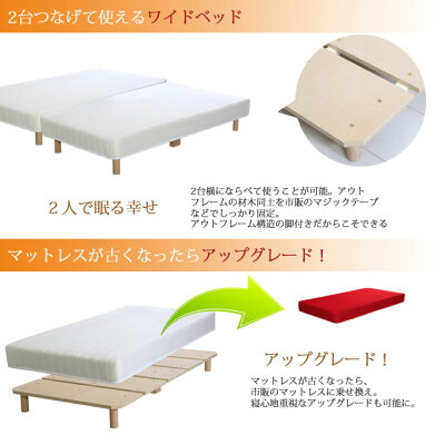 2台つなげて使える