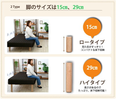 脚のサイズ