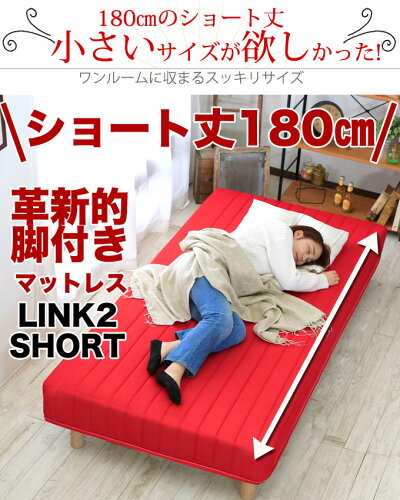 省スペースのベッド