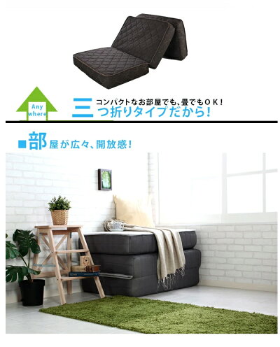 三つ折りタイプ