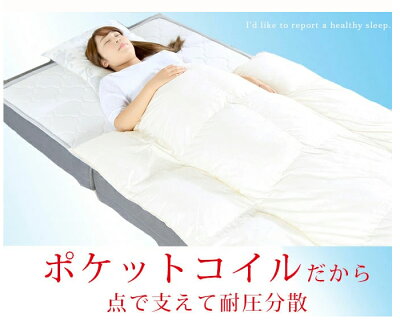 点で支えて耐圧分散