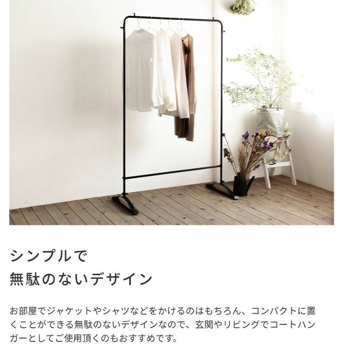 楽天市場】最大1500円off!全品対象クーポン【4/11 9:59まで】 ハンガー  