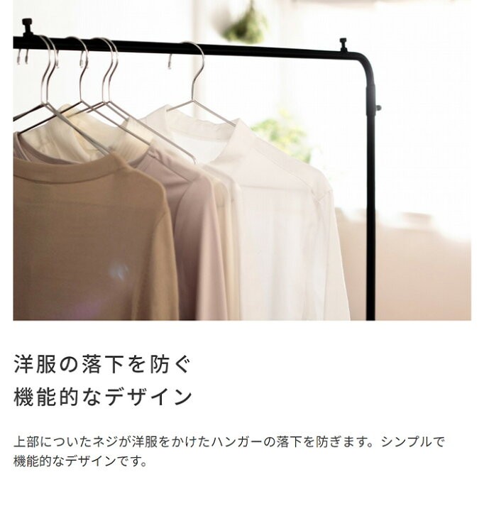 楽天市場】最大3000円OFFクーポン☆店内全品対象☆4日20時〜 ハンガー 