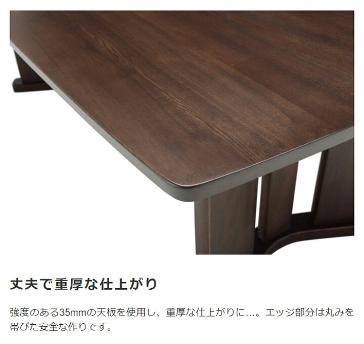楽天市場】国産 テーブル 机 会議用 幅240cm 奥行120cm 高さ72cm 無垢 
