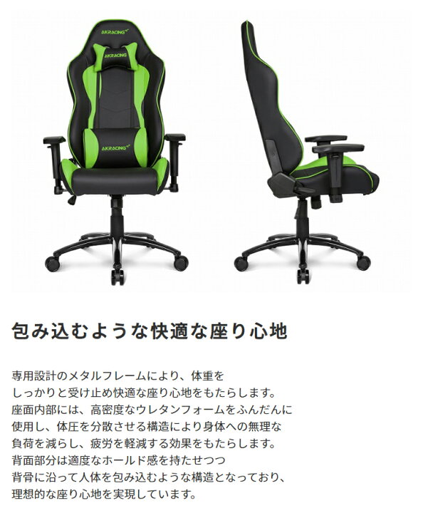 楽天市場】【楽天1位】AKレーシング ゲーミングチェア 昇降調整機能 