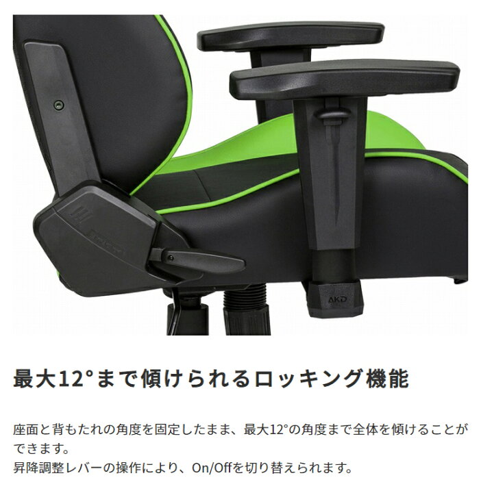 楽天市場】【楽天1位】AKレーシング ゲーミングチェア 昇降調整機能 