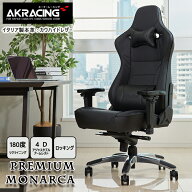 【楽天1位】AKレーシング ゲーミングチェア 4Dアジャスタブルアームレスト 180°リクライニング ロッキン…