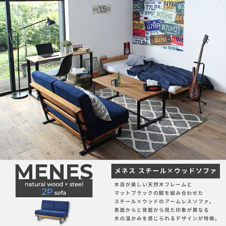 楽天市場】最大半額！3/4 20:00〜3/11 1:59スーパーセール ソファ 2人 