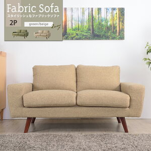 \t@ l| 2P 2l| \t@[ t@ubN Vv rO 2WAY  傫 2lp rO _CjO X^CbV \t@[ sofa Lucia / VA