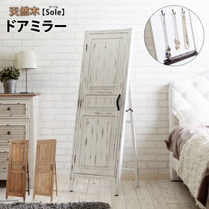 Gg[P10{ ~[ AeB[N [  CeA p fBXvC tbN JtF X iFVR؃hA~[ySolez\[11/20 20:00`11/27 01:59