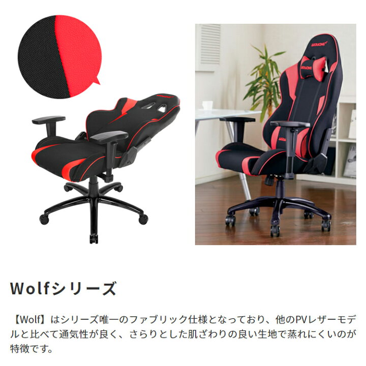 楽天市場】【デスク＆チェアセット】 【楽天1位】 AKRacing AK 