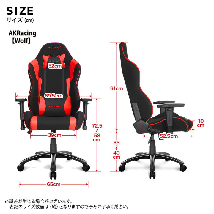 楽天市場】【デスク＆チェアセット】 【楽天1位】 AKRacing AK 