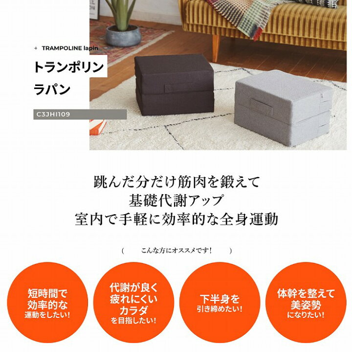 楽天市場】ミズノ MIZUNO トランポリン ラパン 簡単 エクササイズ 体幹 