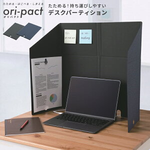 iJoV ori-pact IpNg fXNp[eBV ܂肽 򖗖h~ \h  2iK ^ A4 PC fXN ItBX ݑ[N R[LO  y nakabayashi