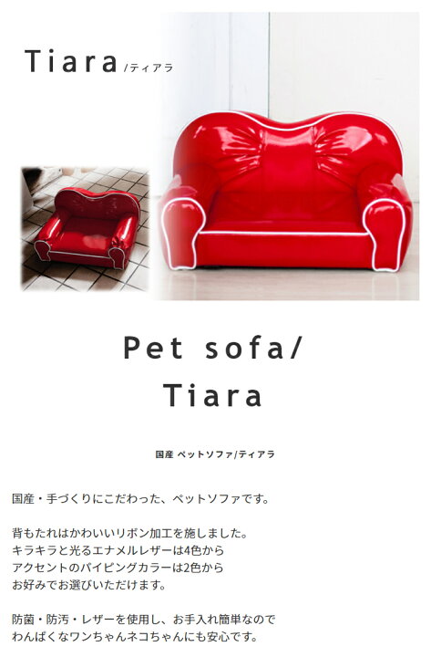 最大80 オフ ペットソファ Manonマノン ペットベッド 犬 猫 ロータイプ 小型 シニア 子猫 子犬 シニア犬 シニア猫 短足 手足が短い 多頭飼い ファブリック 本革 かわいい カジュアル カラー選択有 北海道 沖縄 離島は別途送料有 Fucoa Cl 最大80 オフ ペットソファ Manonマノン ペットベッド 犬 猫 ロータイプ 小型 シニア 子猫 子犬 シニア犬 シニア猫 短足 手足が短い 多頭飼い ファブリック 本革 かわいい カジュアル カラー選択有 北海道 沖縄 離島は別途送料有 Fucoa Cl