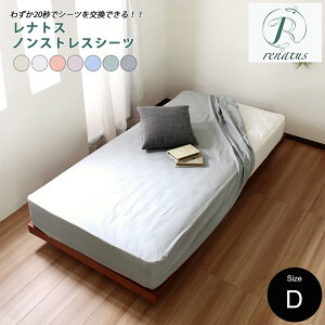 xbhV[c V[c _u 100%ȒP炭炭 xbhCLO 20bŌłyRenatusz igX mXgXV[c