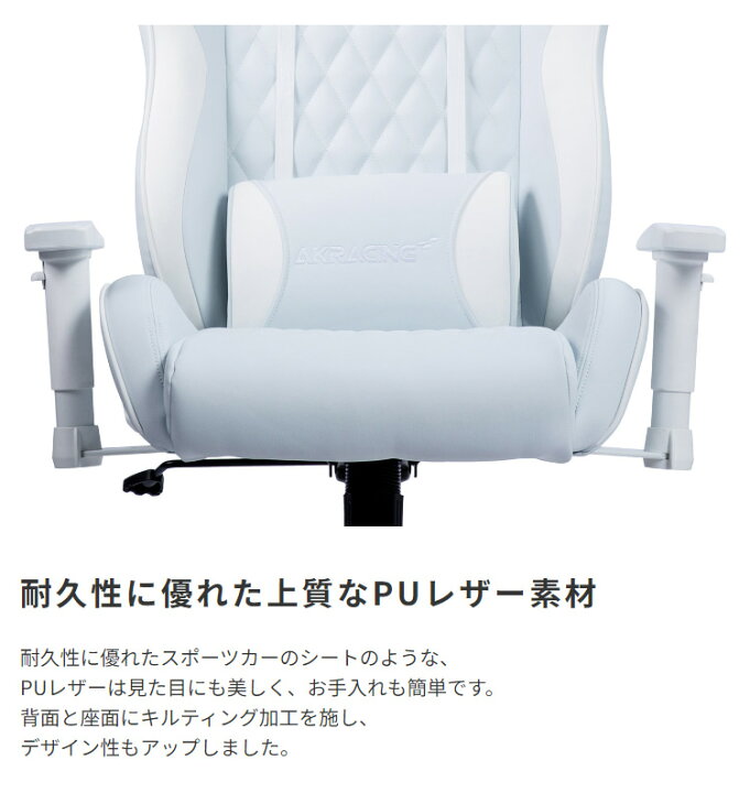 楽天市場】【楽天1位】 本田翼さん監修モデル AKレーシング ゲーミング 