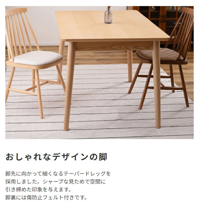 楽天市場】テーブル ダイニングテーブル 食卓 ダイニング アッシュ  
