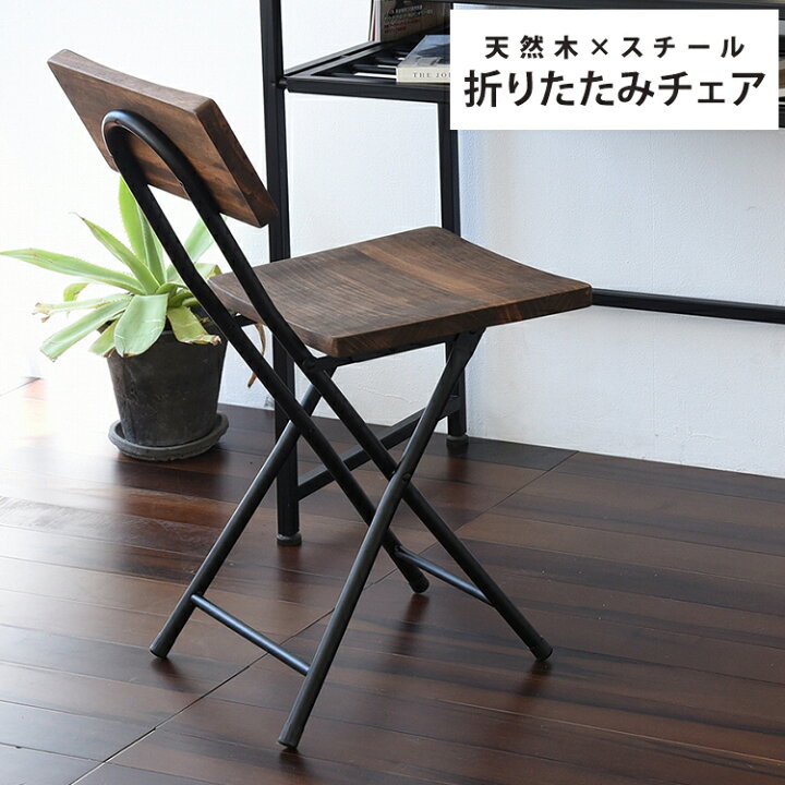 楽天市場】折りたたみチェア 折りたたみ 折り畳み 椅子 イス いす 折畳 