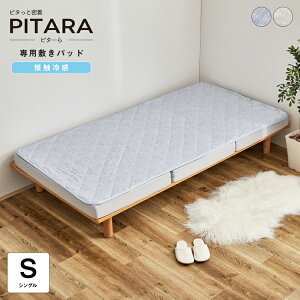 ~pbh xbhpbh ⊴ ڐG⊴ ėp @Ή 􂦂 ې Ss^bƖyPITARAzs^[ p ~pbh ڐG⊴ VOTCY