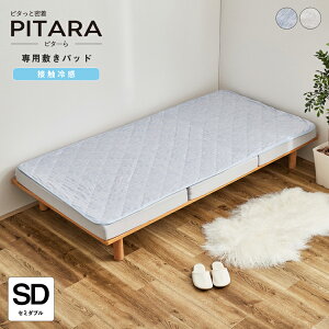 ~pbh xbhpbh ⊴ ڐG⊴ ėp @Ή 􂦂 ې SD s^bƖyPITARAzs^[ p ~pbh ڐG⊴ Z~_uTCY