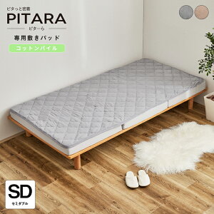 Gg[P10{~pbh xbhpbh Rbg pC h  ˂΍ ybg @Ή 􂦂 ې SD s^bƖyPITARAzs^[ p ~pbh RbgpC