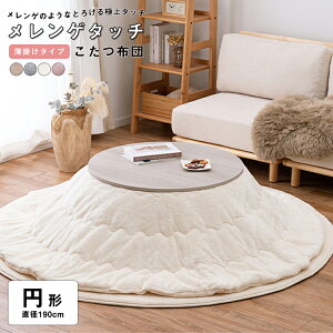 R^czc x ӂƂ tl ȃXy[X 􂦂 @ ې  o[Vu g^Lg | zcQ^b` ~` Eh a190