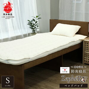 ���r���[�L�����y�[���J�Ò��I �x�b�h�p�b�h ���{�� �Q�� �h�� �~���p�b�h ������� �h���Q��yZepheR �z�[�t�@�[�E�t�@�C�u �V���O�� S