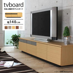 }\×P5{11/4 20:00 - 11/11 01:59er er{[h i 140cm ؖڒ KX o [ [{[h [ TV tv tv{[h EH[ibg uE zCg O[I[N[