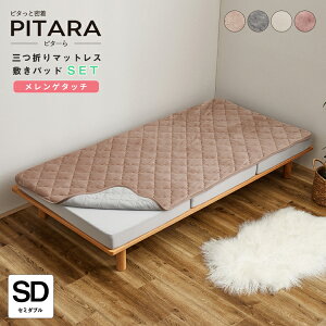 Gg[P10{}bgX }bg E^ 3܂ 10cm xbhpbh tl ~p @Ή 􂦂 ې s^bƖyPITARAzO܂ E^}bgXQ^