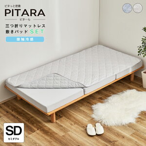 Gg[P10{}bgX }bg E^ 3܂ 10cm xbhpbh ⊴ ڐG⊴ ėp @Ή 􂦂 ې s^bƖyPITARAzO܂ E^}bgXڐG⊴ 