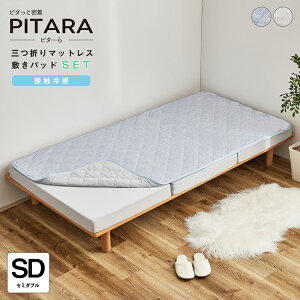 }bgX }bg E^ 3܂ 10cm xbhpbh ⊴ ڐG⊴ ėp @Ή 􂦂 ې􂢃s^bƖyPITARAzO܂ E^}bgXڐG⊴ ~pbhZbg Z