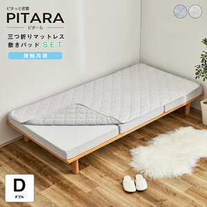 Gg[P10{}bgX }bg E^ 3܂ 10cm xbhpbh ⊴ ڐG⊴ ėp @Ή 􂦂 ې􂢃s^bƖyPITARAzO܂ E^}bgXڐG