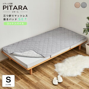 Gg[P10{yt[̂݁z}bgX }bg E^ 3܂ 10cm xbhpbh Rbg pC h s^bƖyPITARAzs^[ O܂ E^}bgXRb