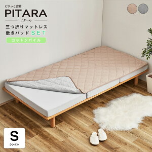 Gg[P10{yt[̂݁z}bgX }bg E^ 3܂ 10cm xbhpbh Rbg pC h s^bƖyPITARAzs^[ O܂ E^}bgXRbg